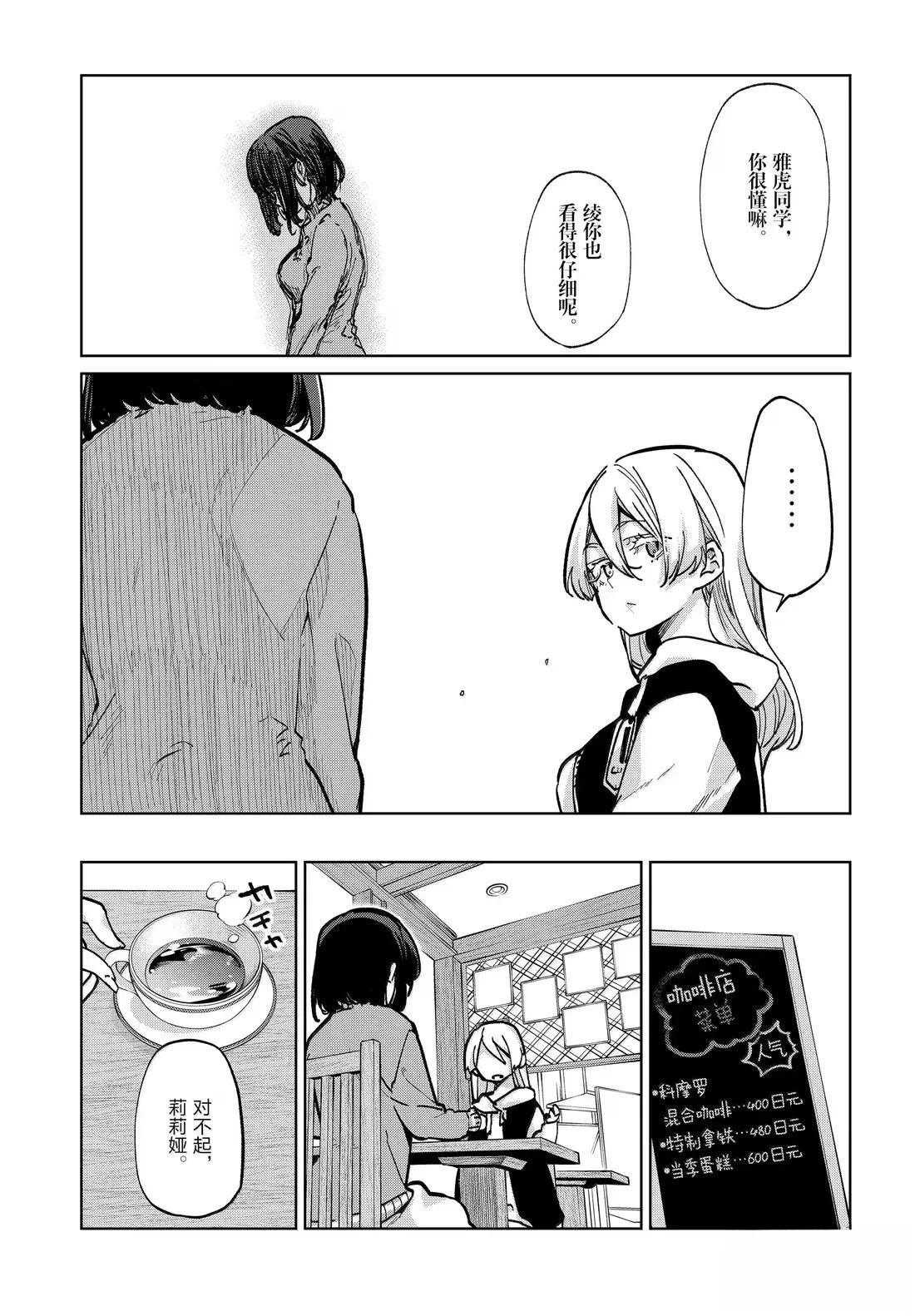 第96话