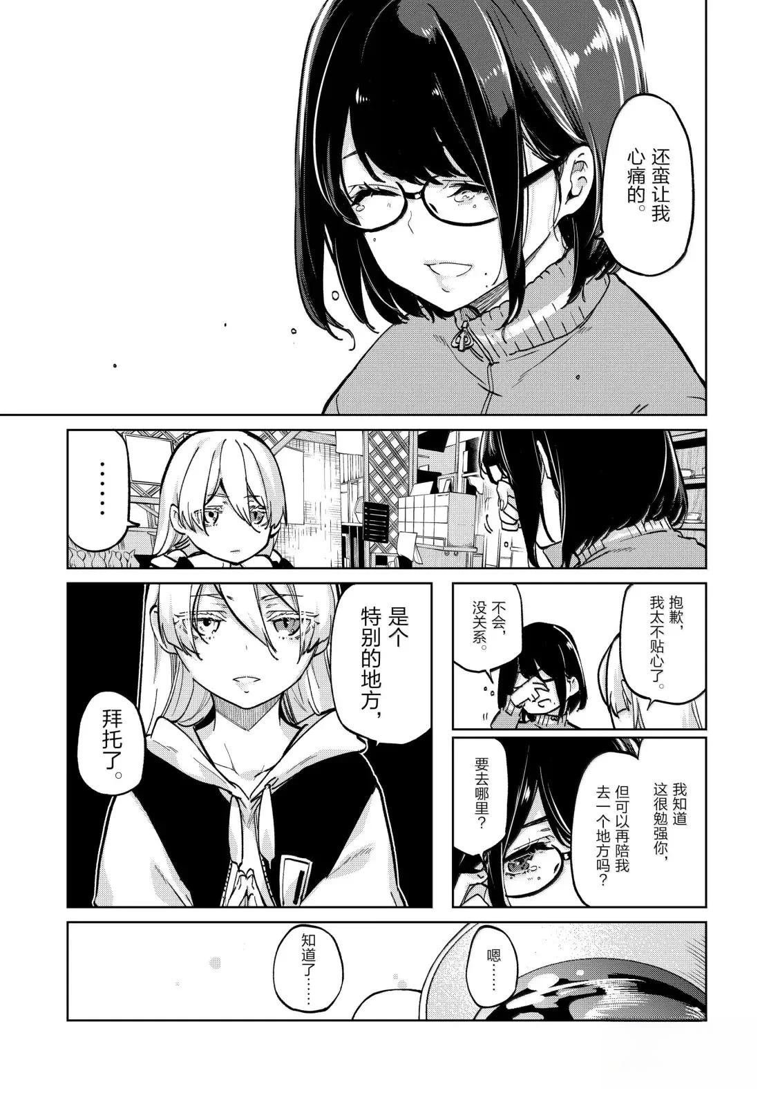 第96话