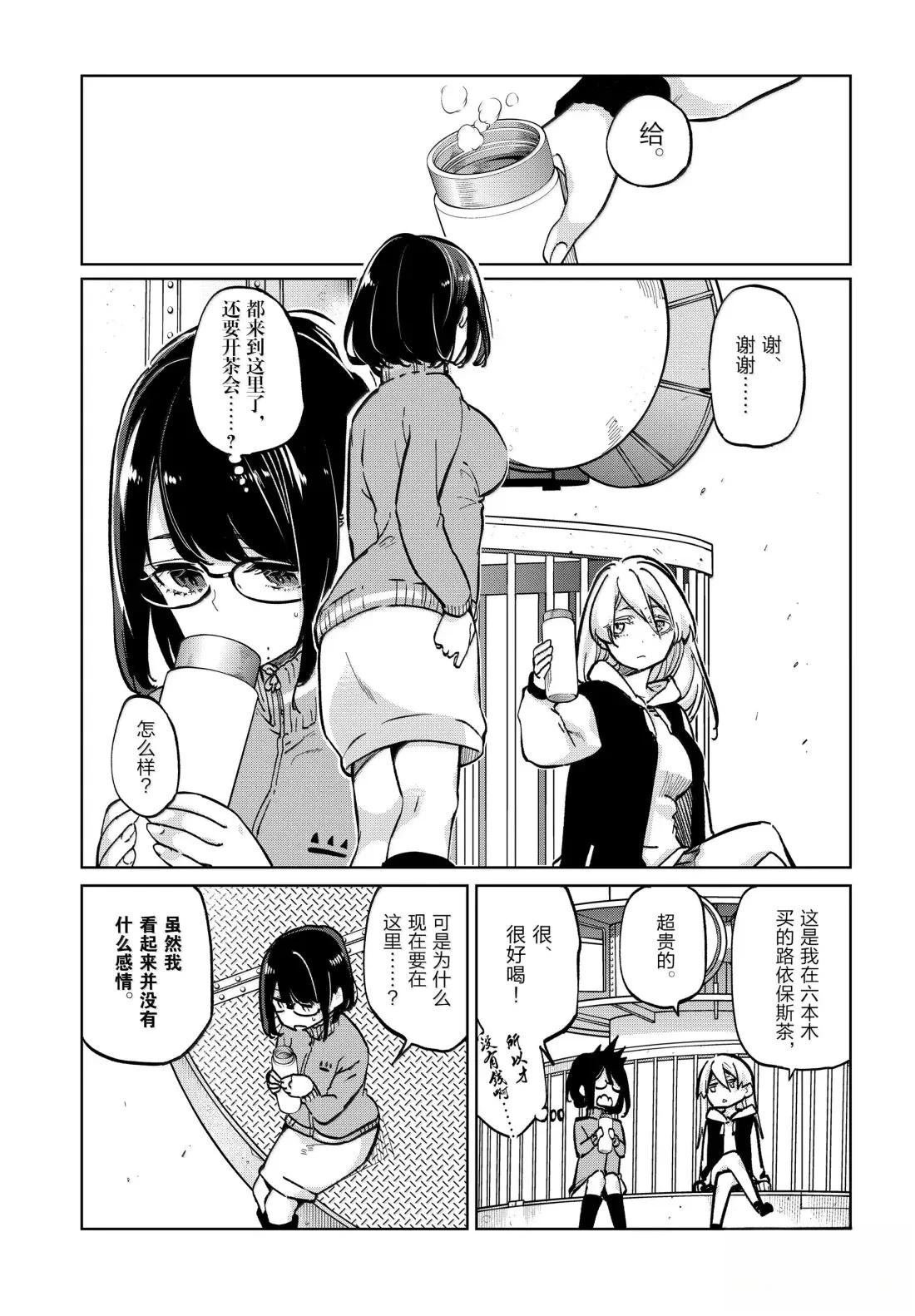 第96话