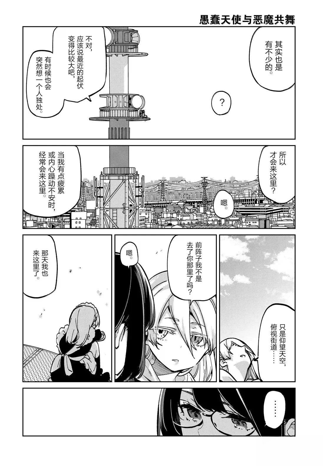 第96话