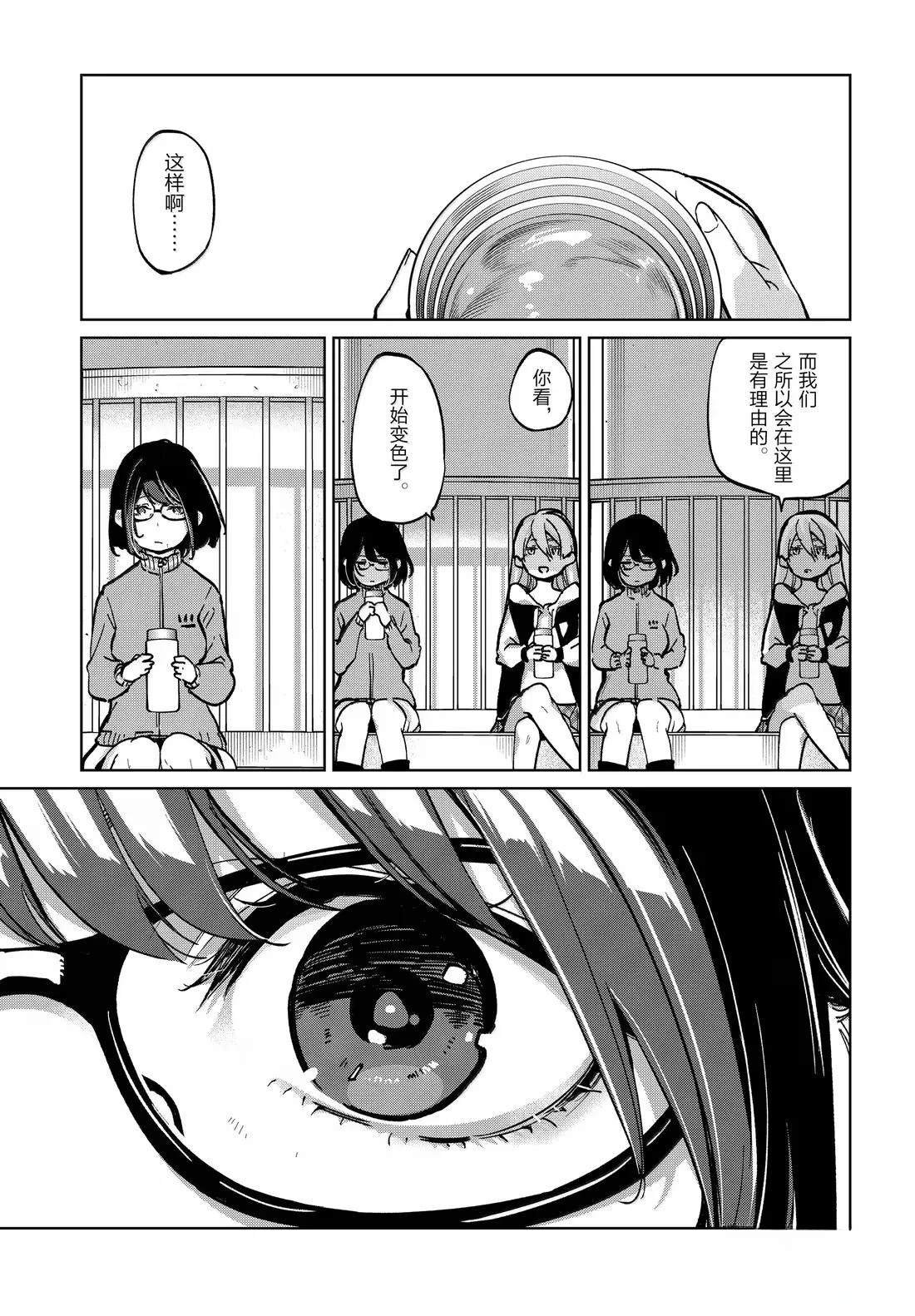 第96话