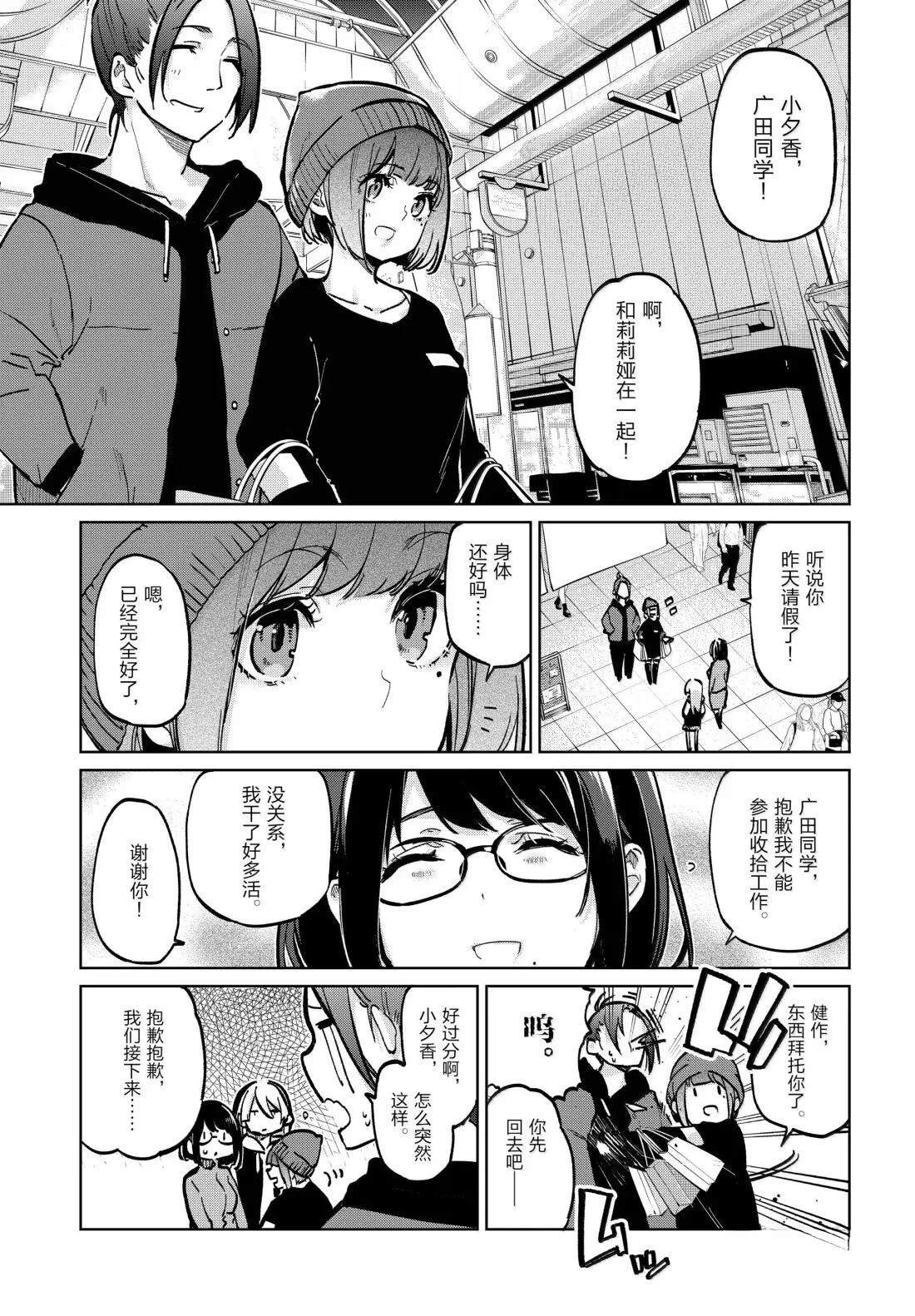 第96话