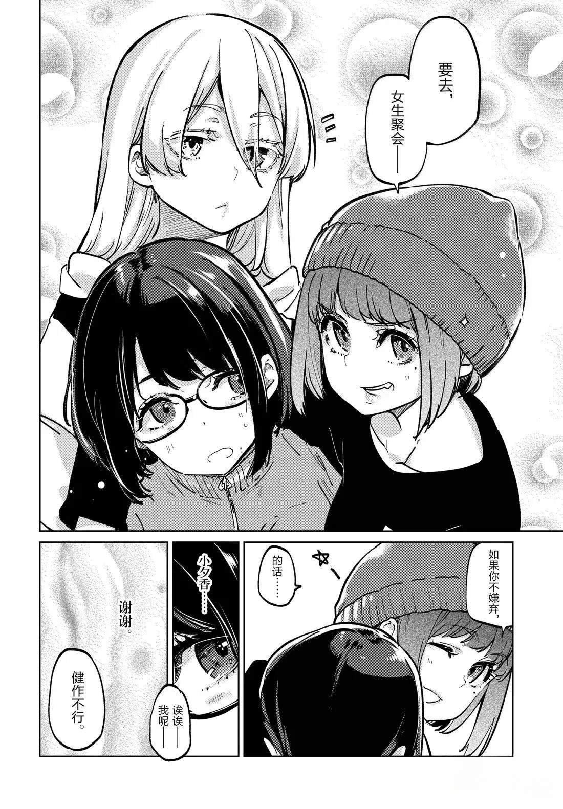 第96话