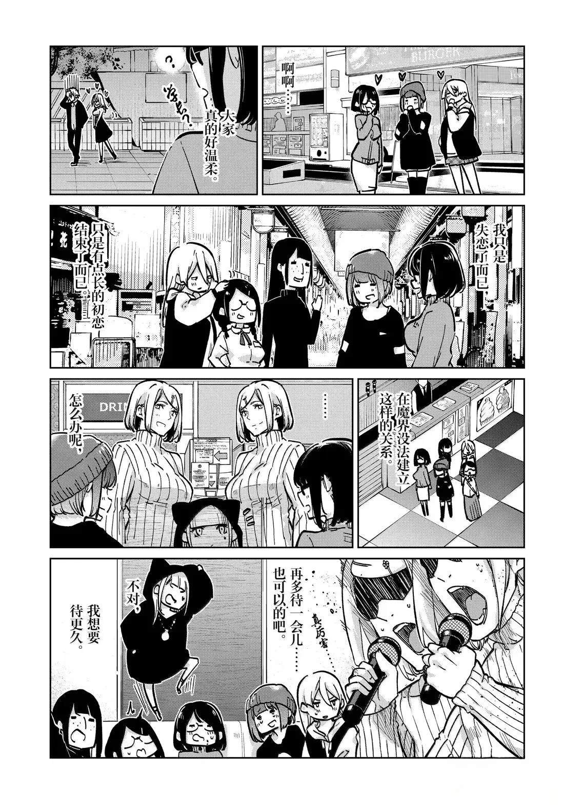第96话