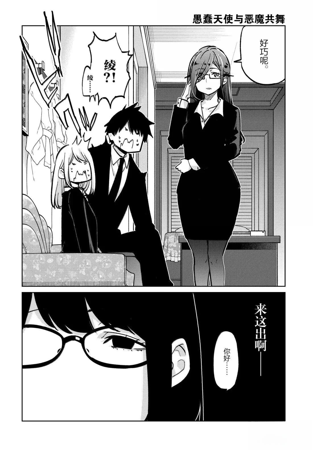 第96话