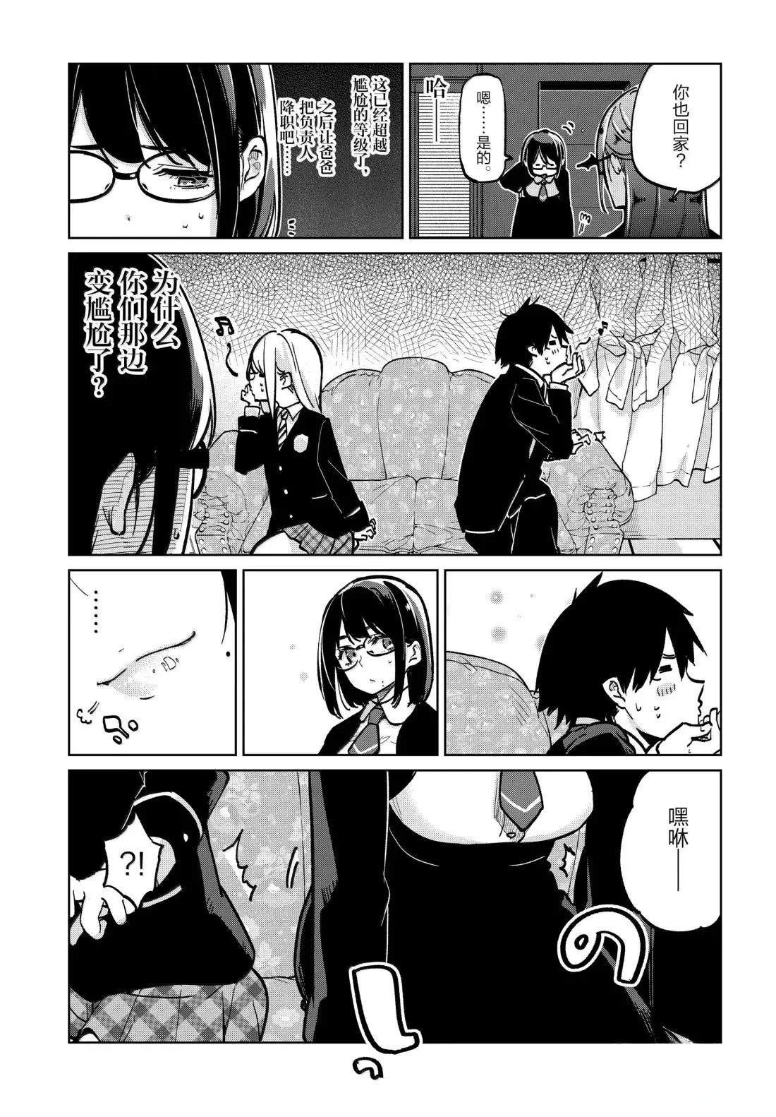 第96话