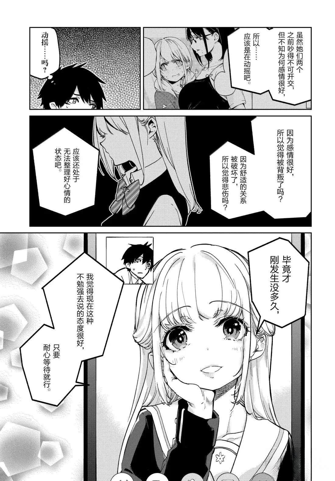 第97话
