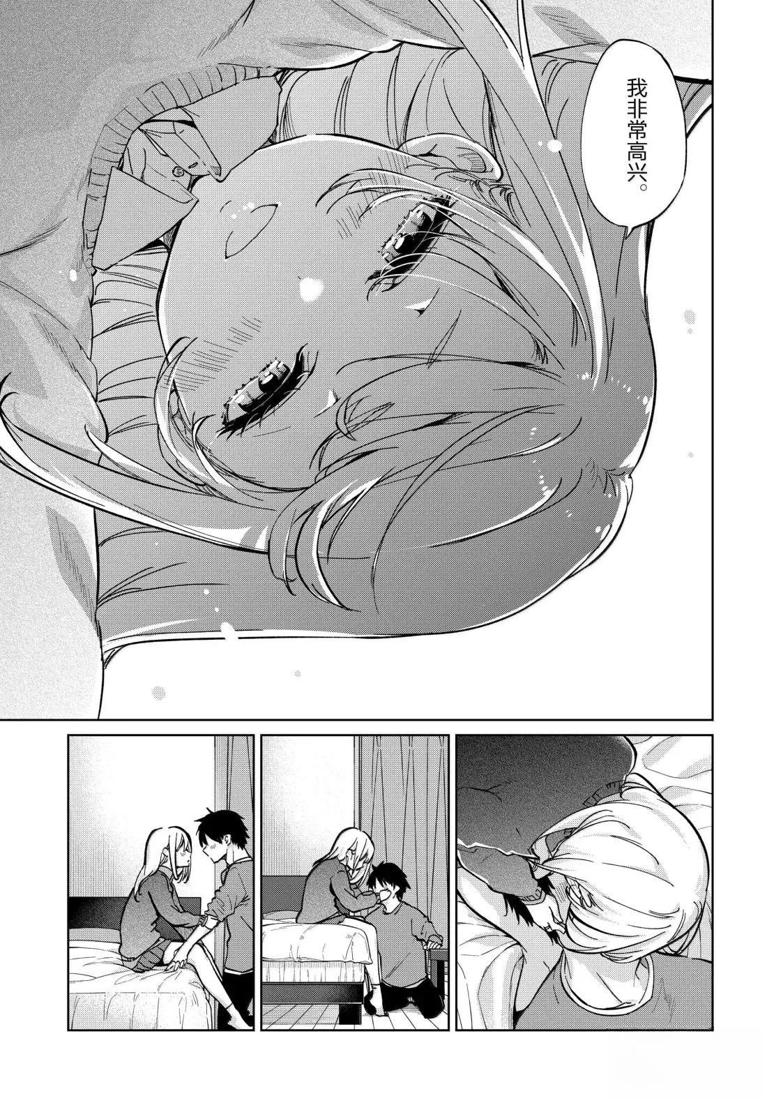 第97话