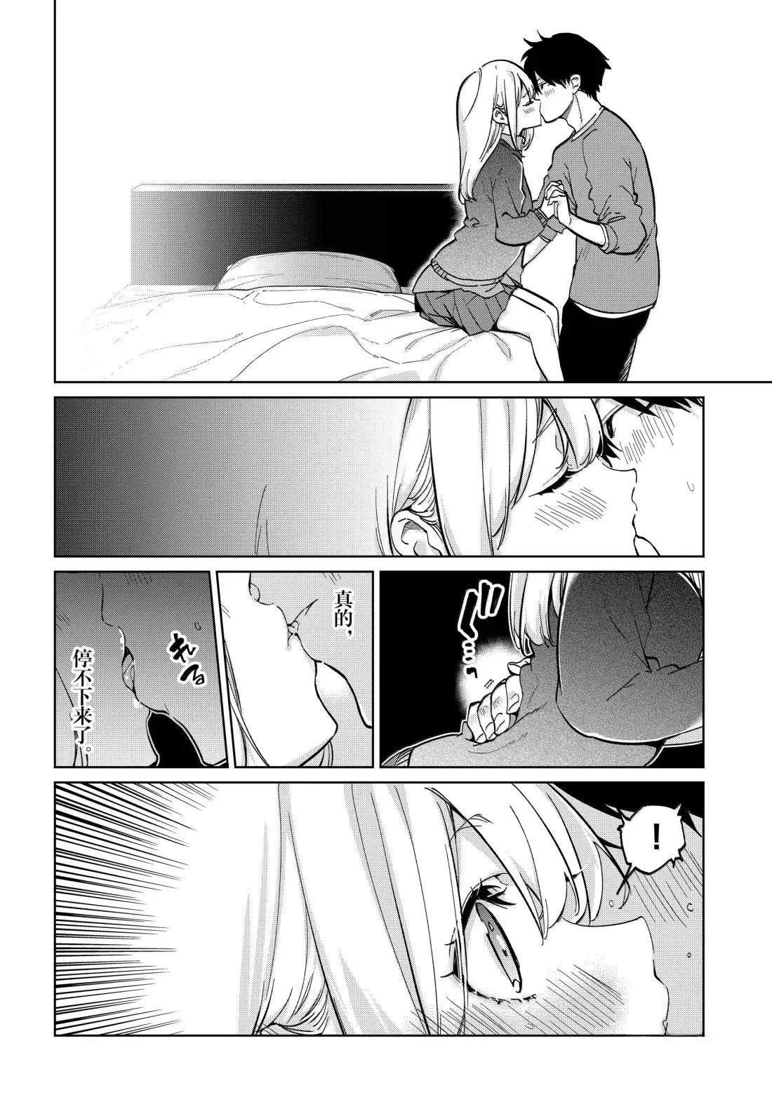 第97话
