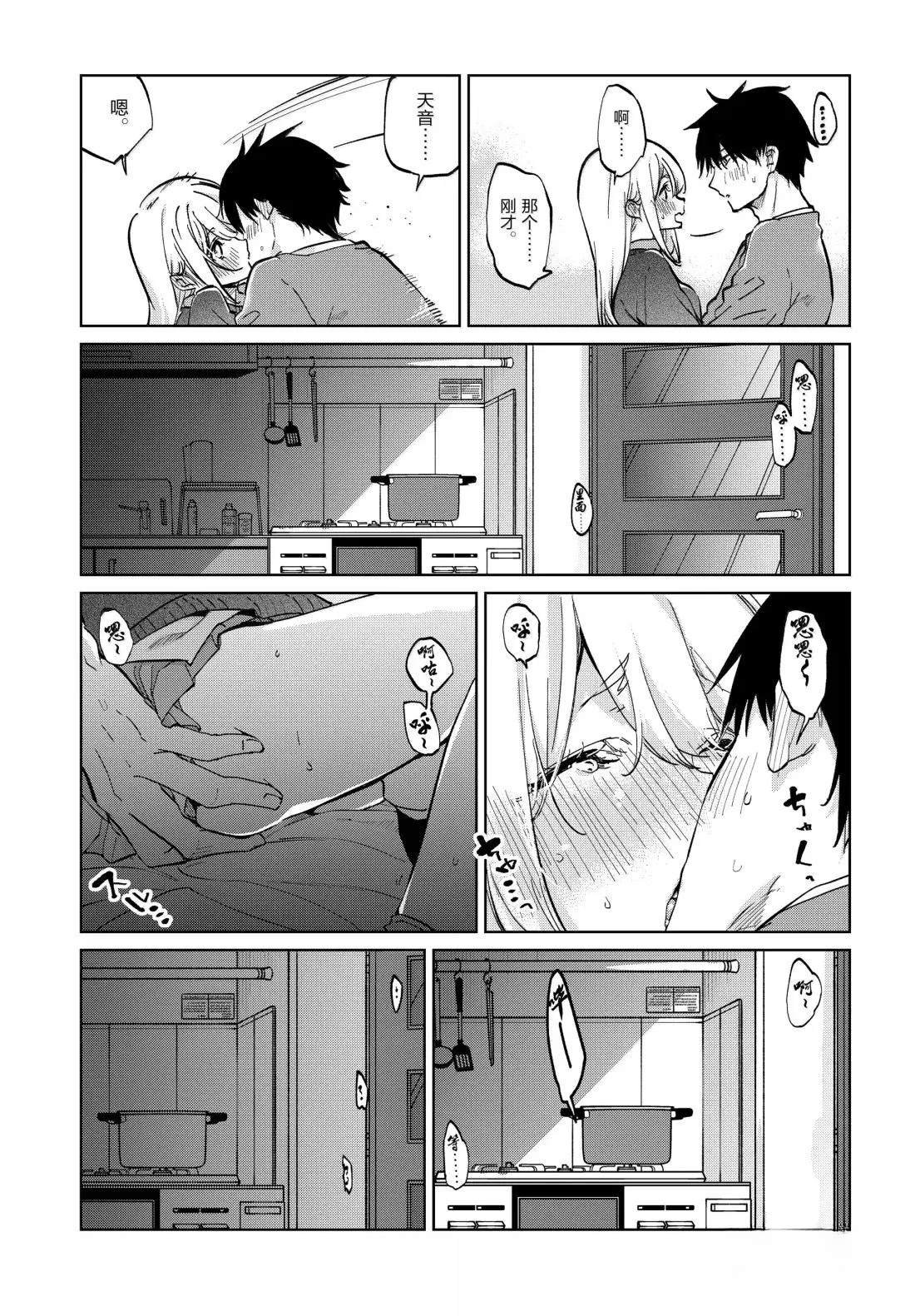 第97话