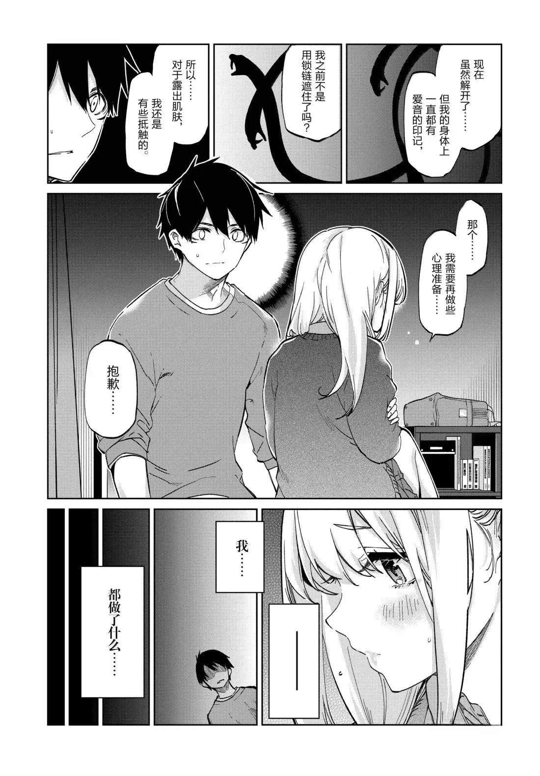 第97话