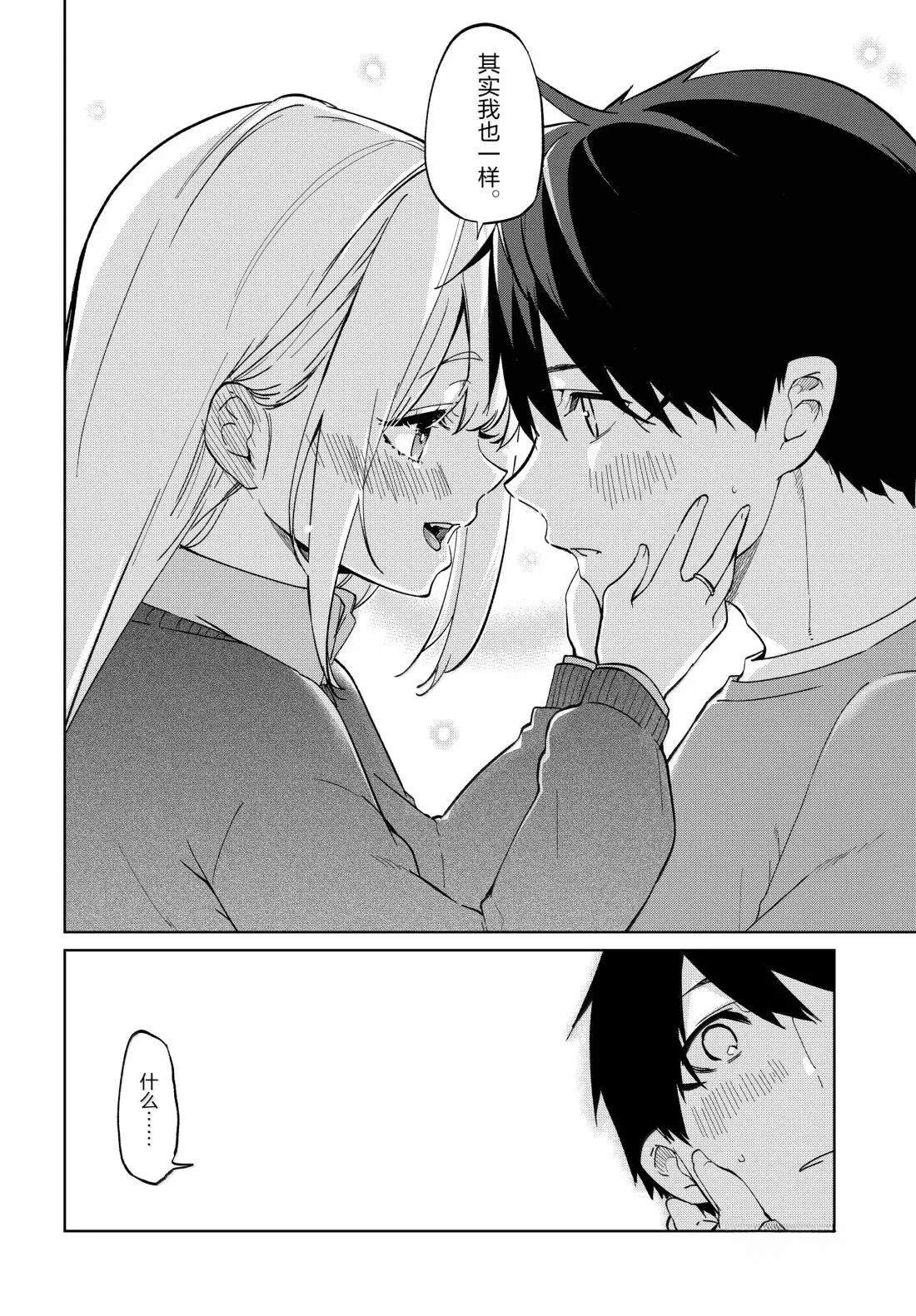 第97话