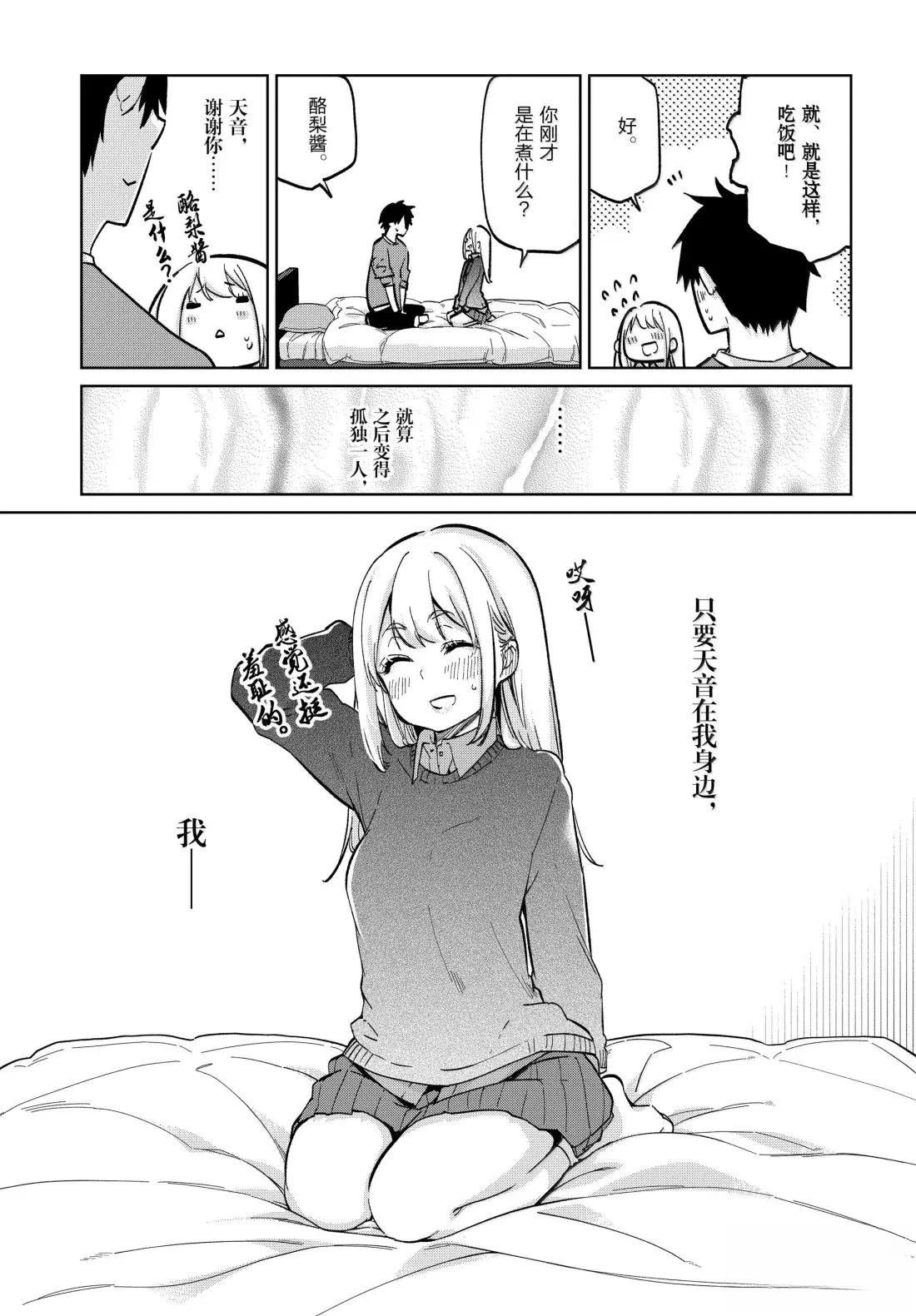 第97话