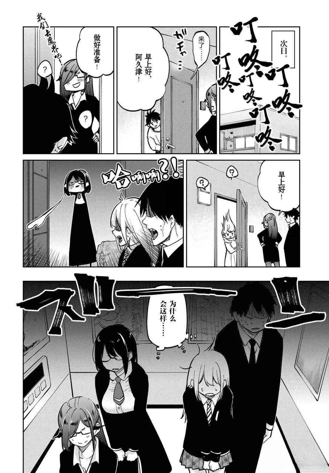 第97话