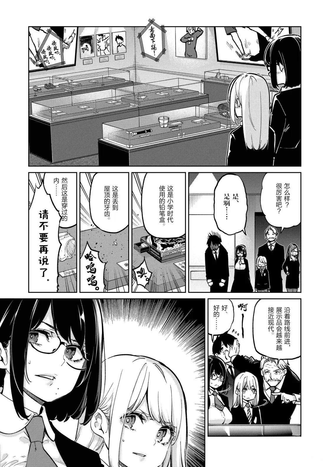 第98话