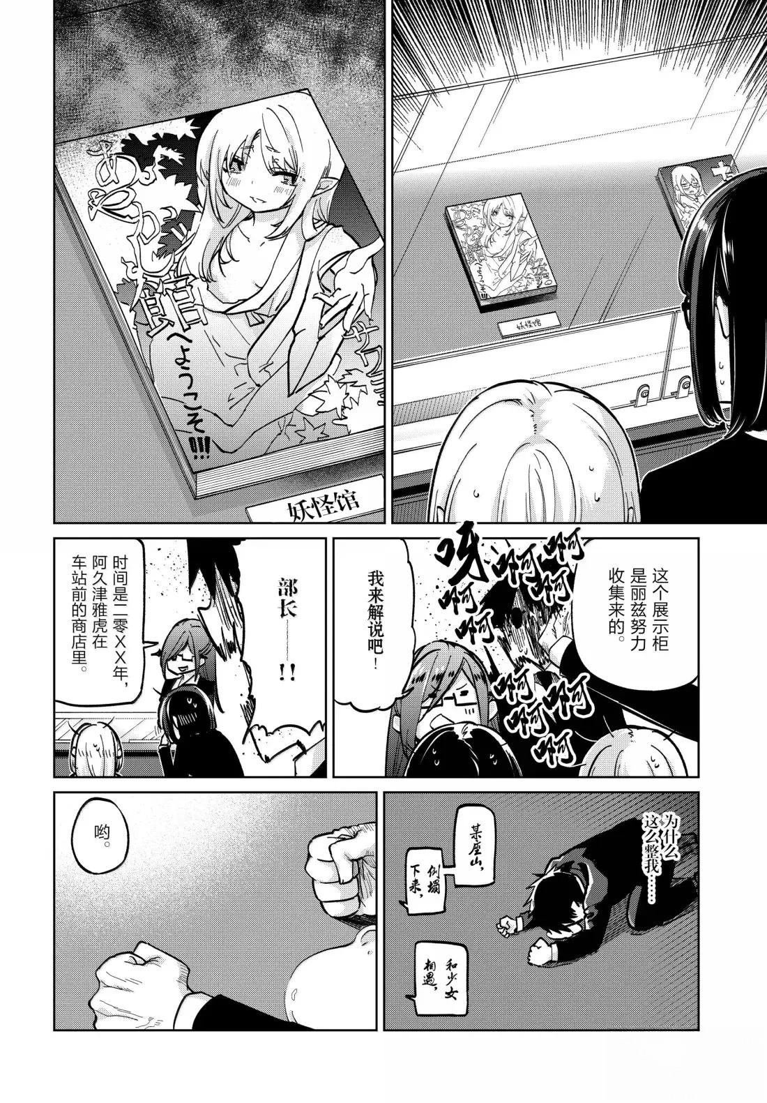 第98话