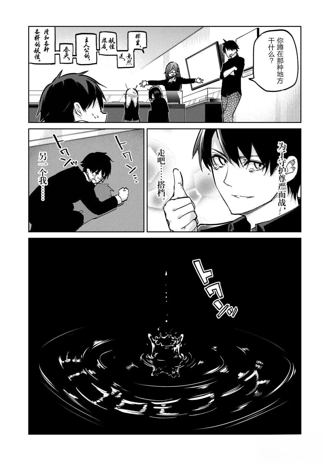 第98话