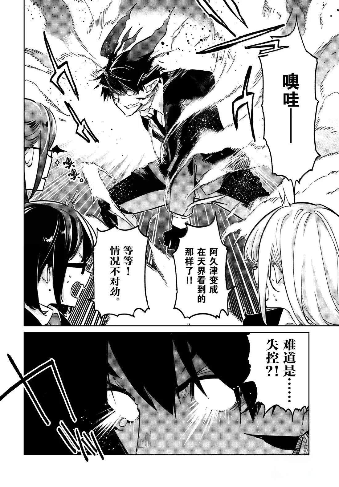 第98话