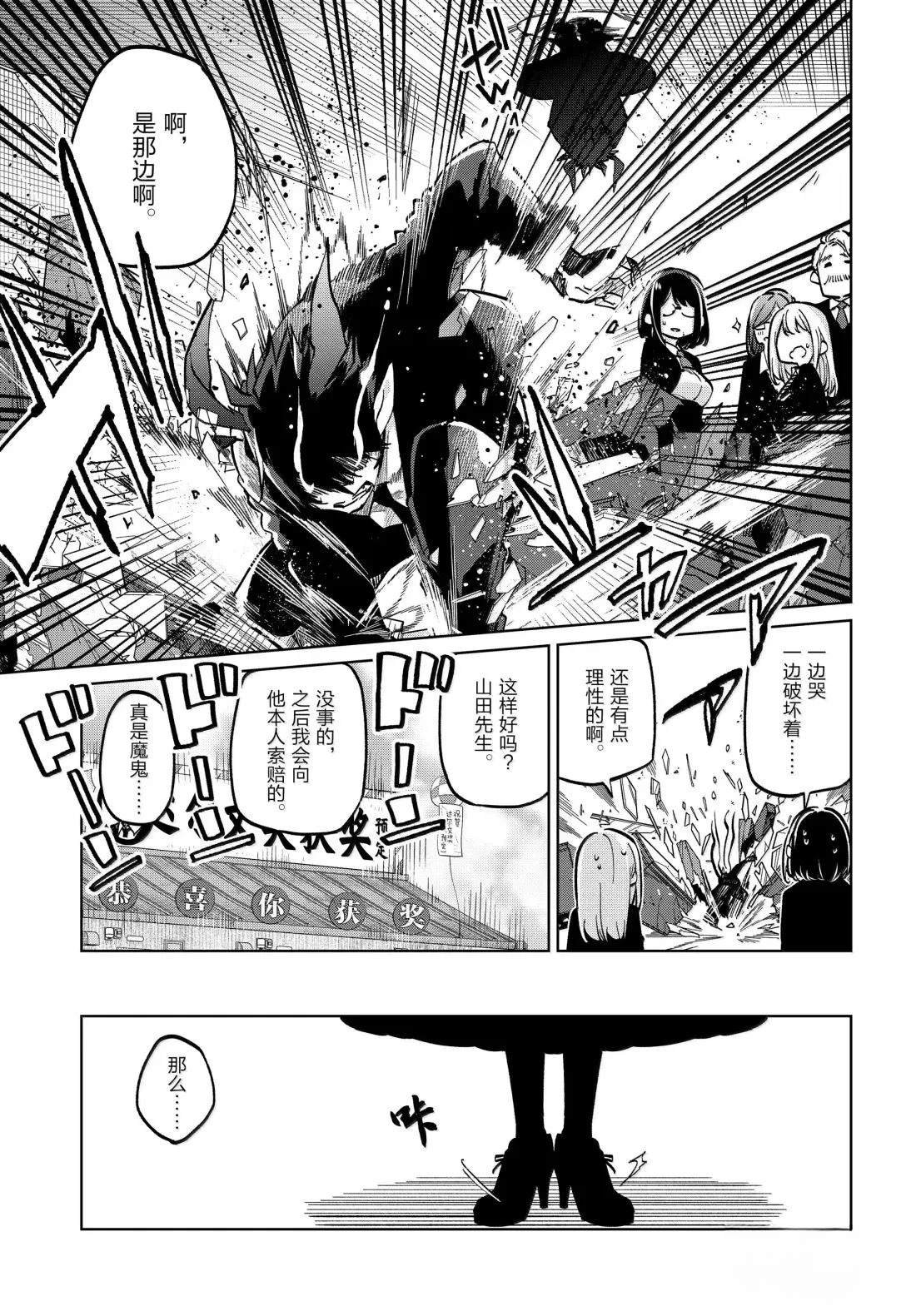 第98话