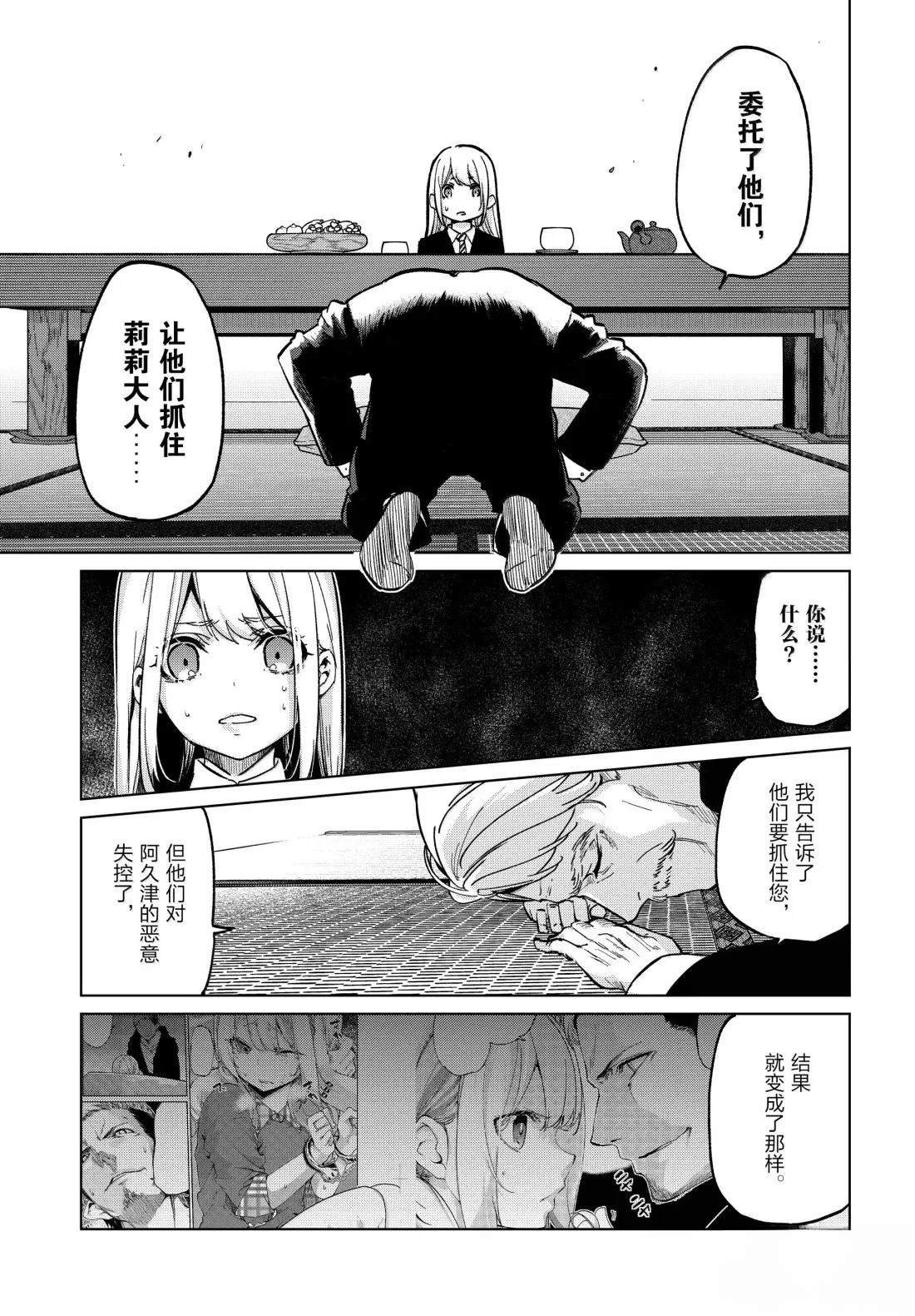 第98话