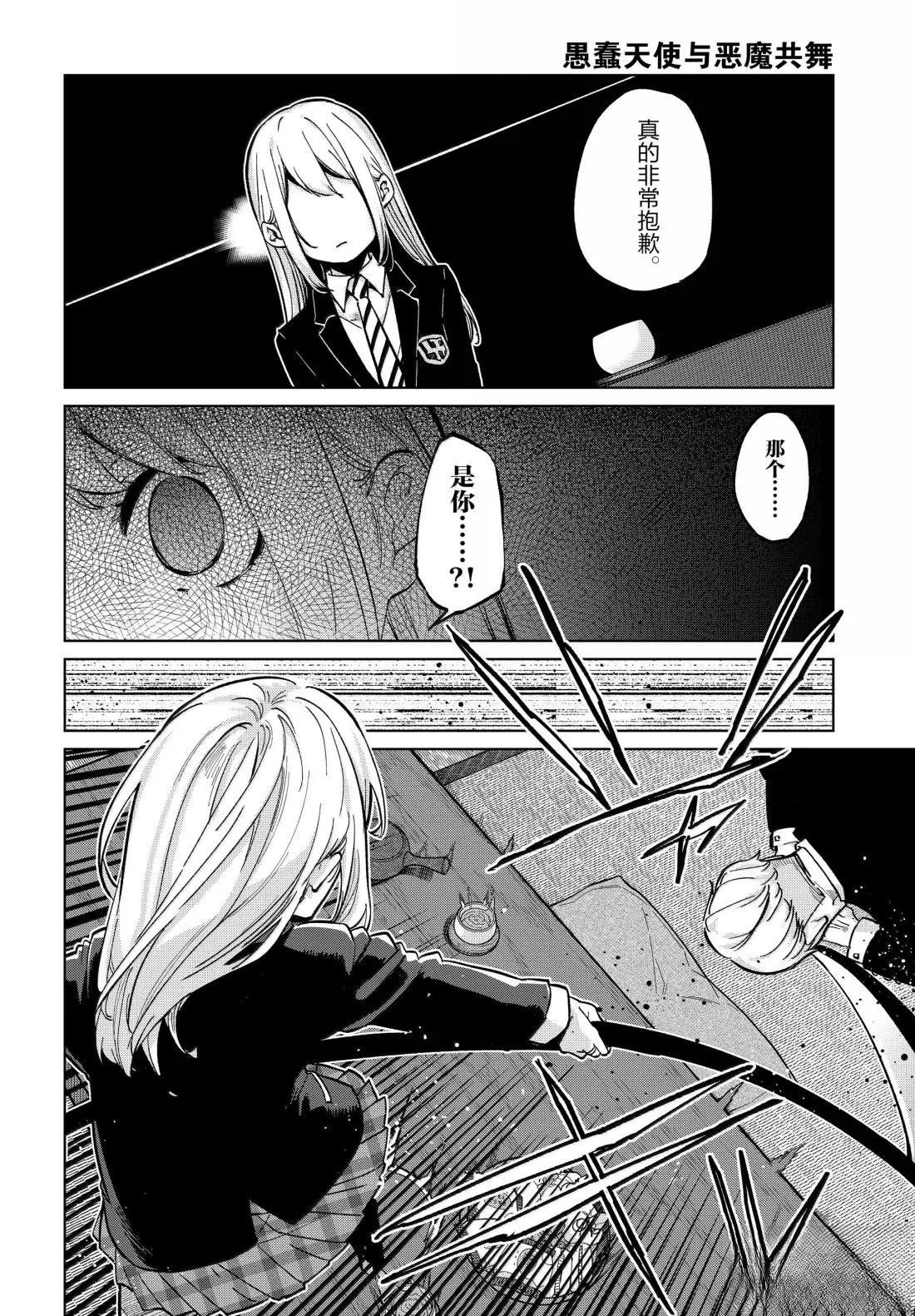 第98话