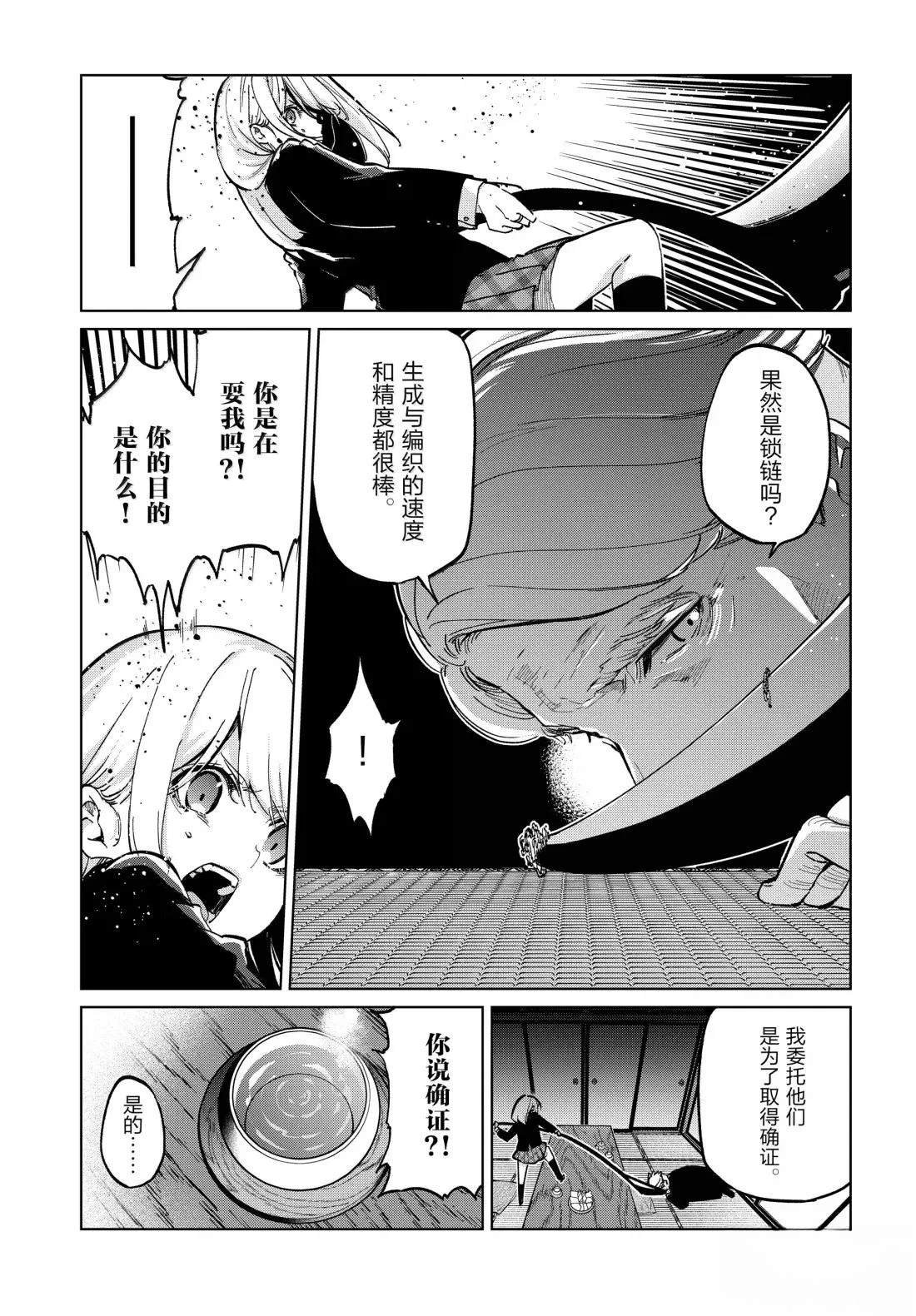 第98话