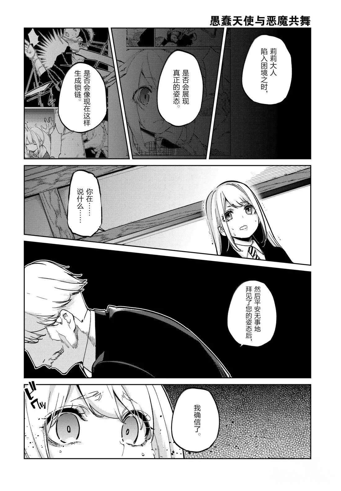 第98话
