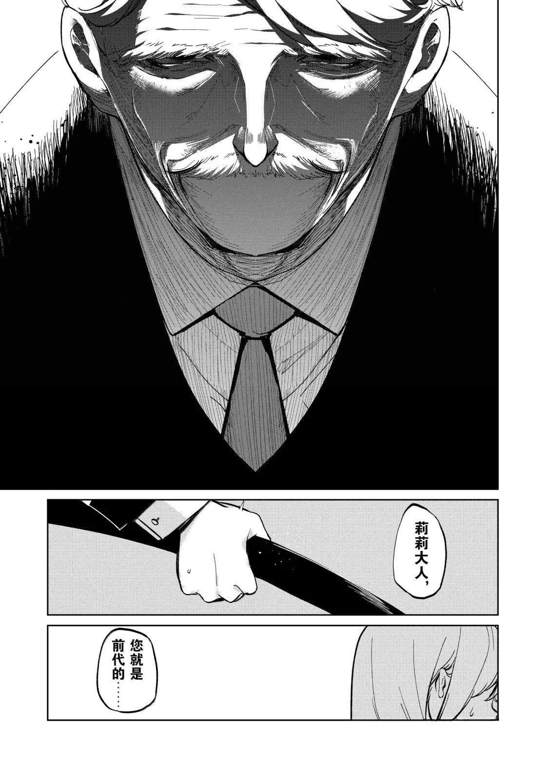 第98话