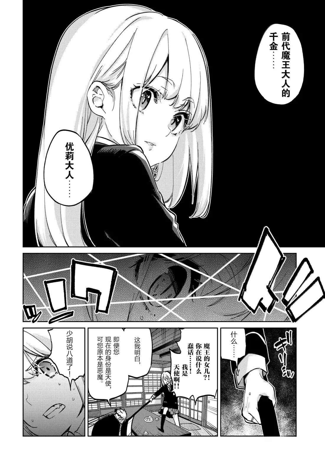 第98话