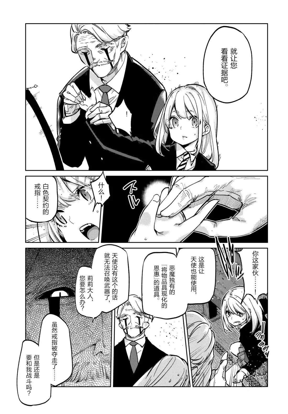 第98话