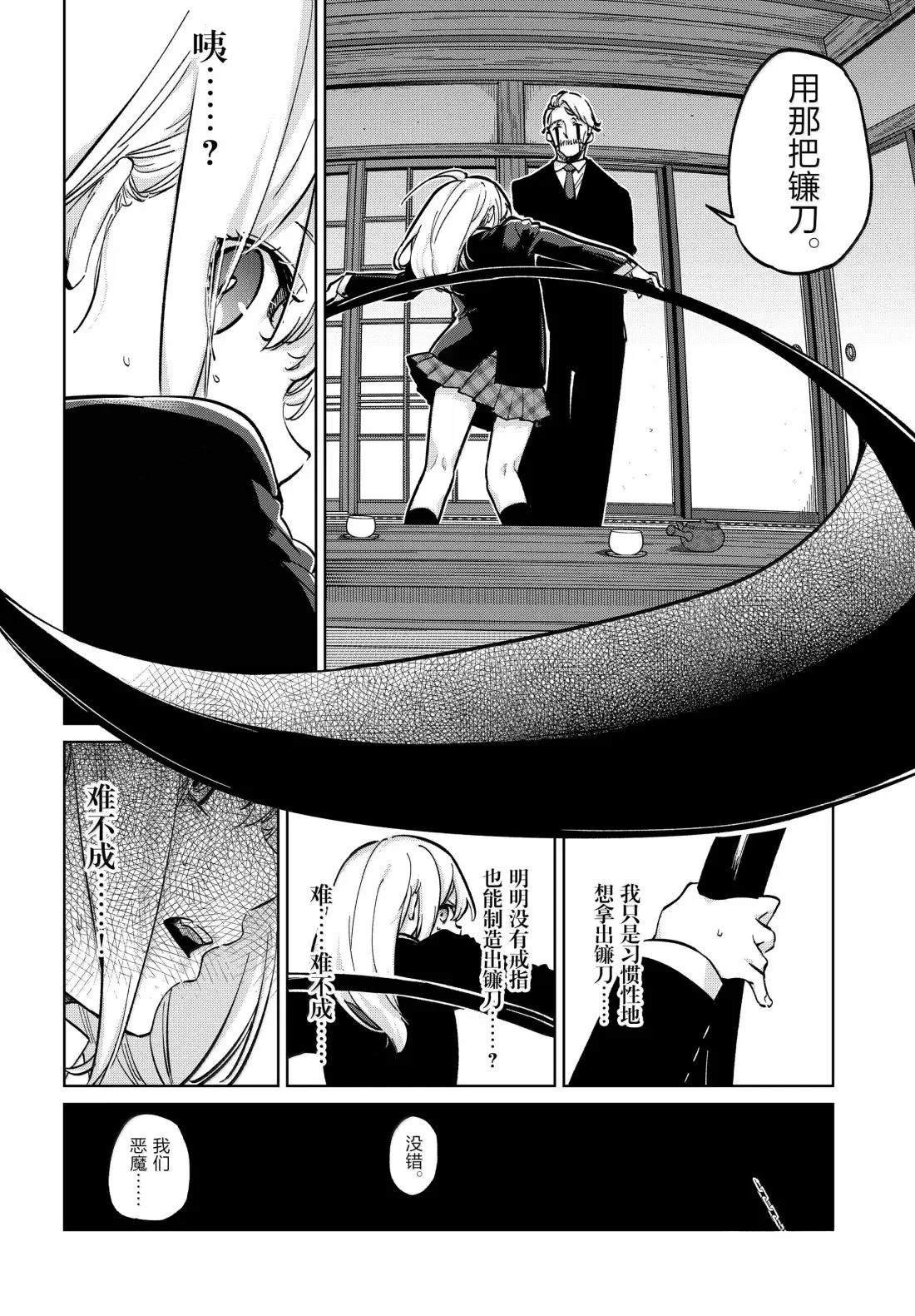 第98话