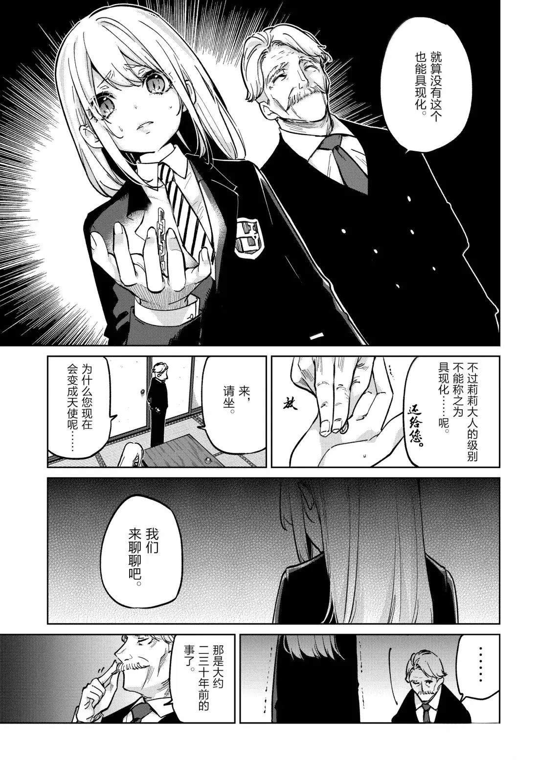 第98话