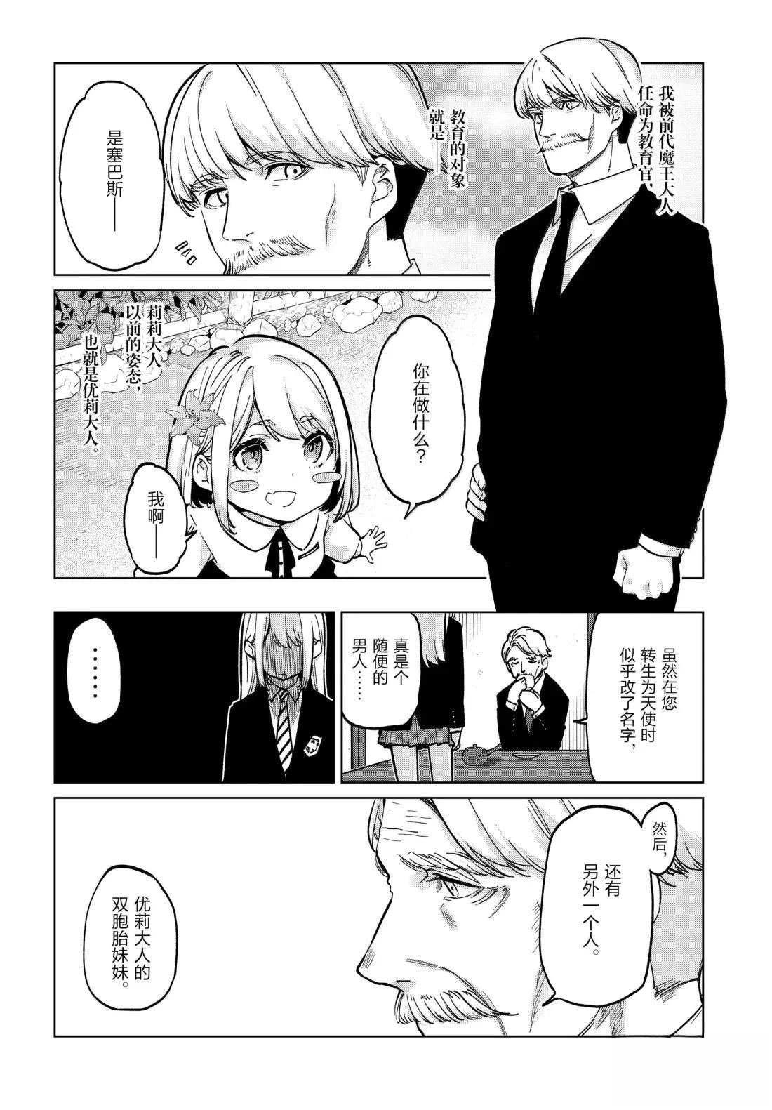 第98话