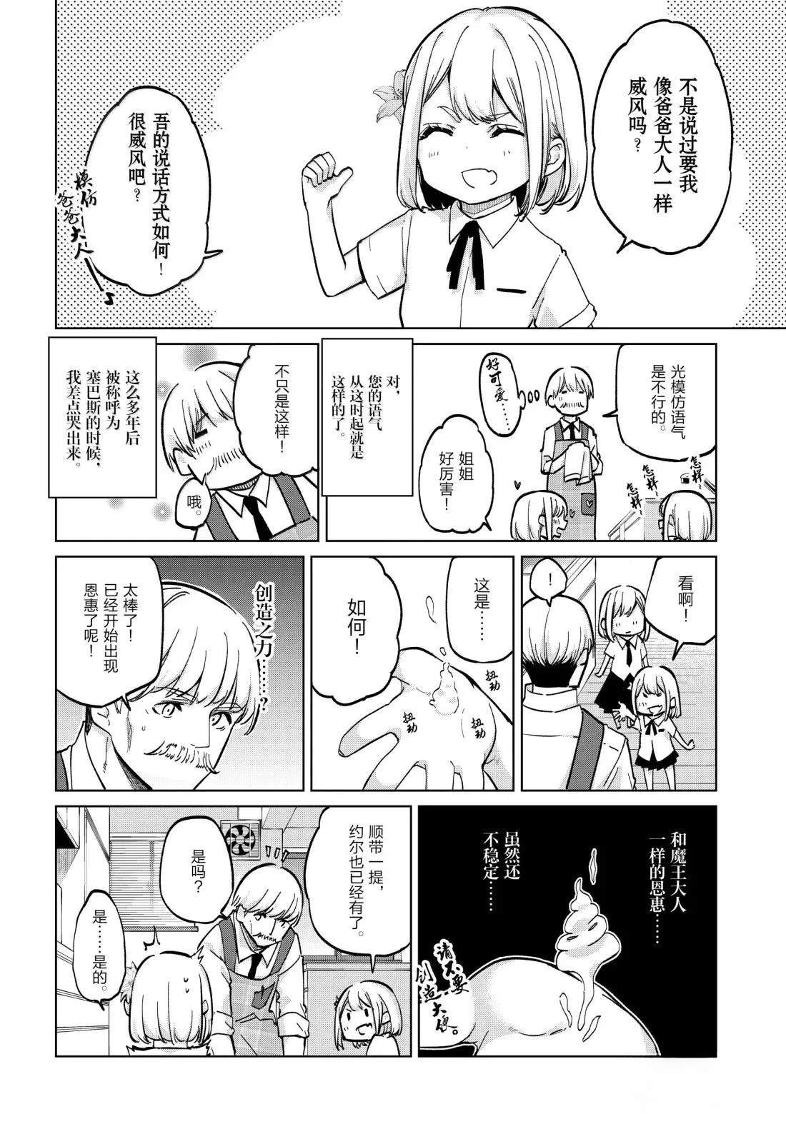 第98话