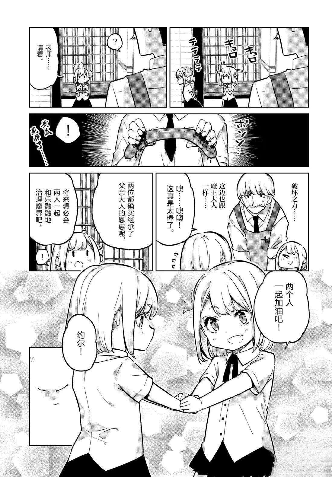 第98话
