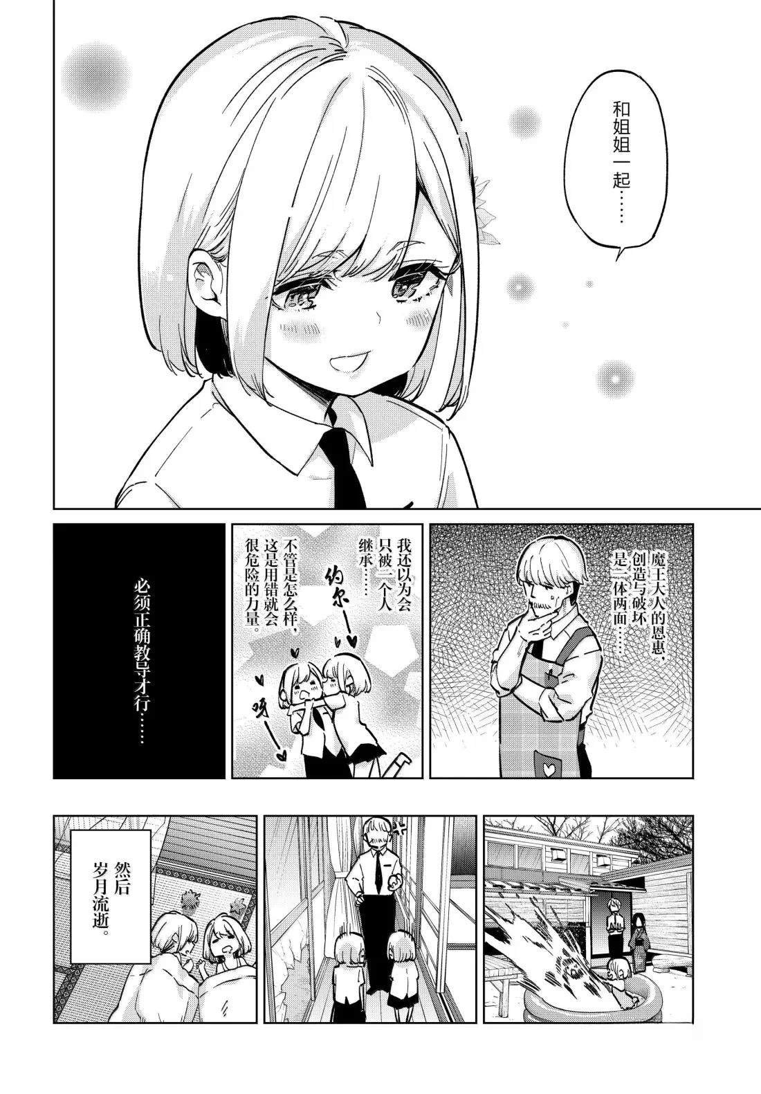 第98话