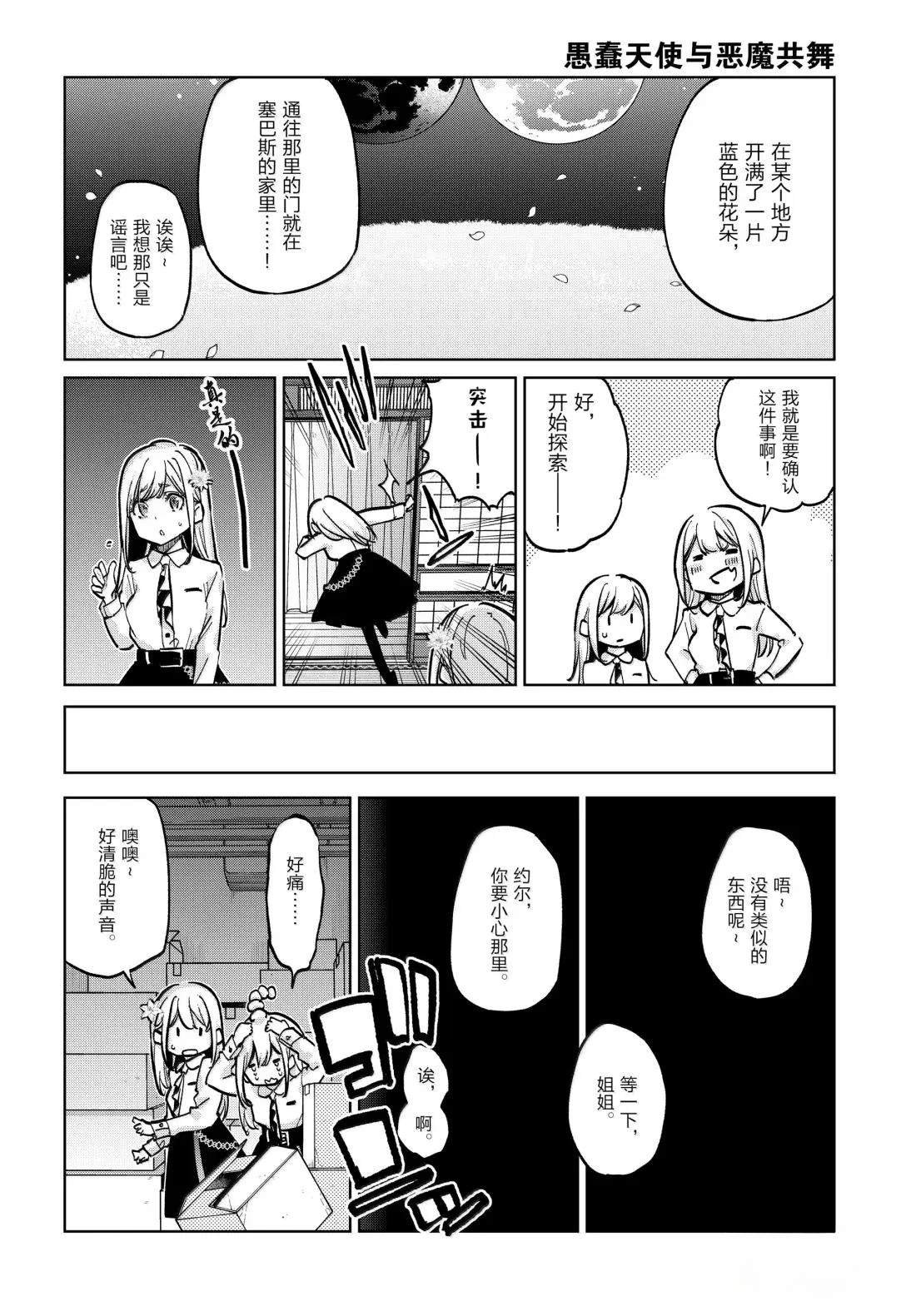 第98话