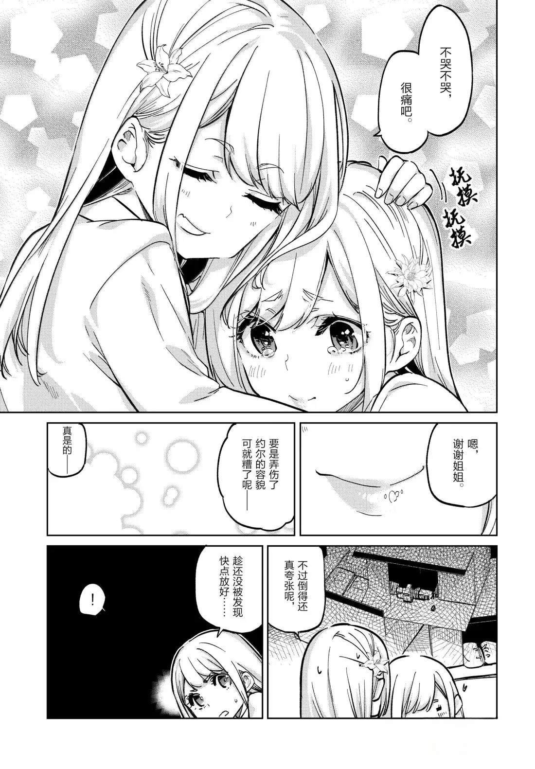 第98话