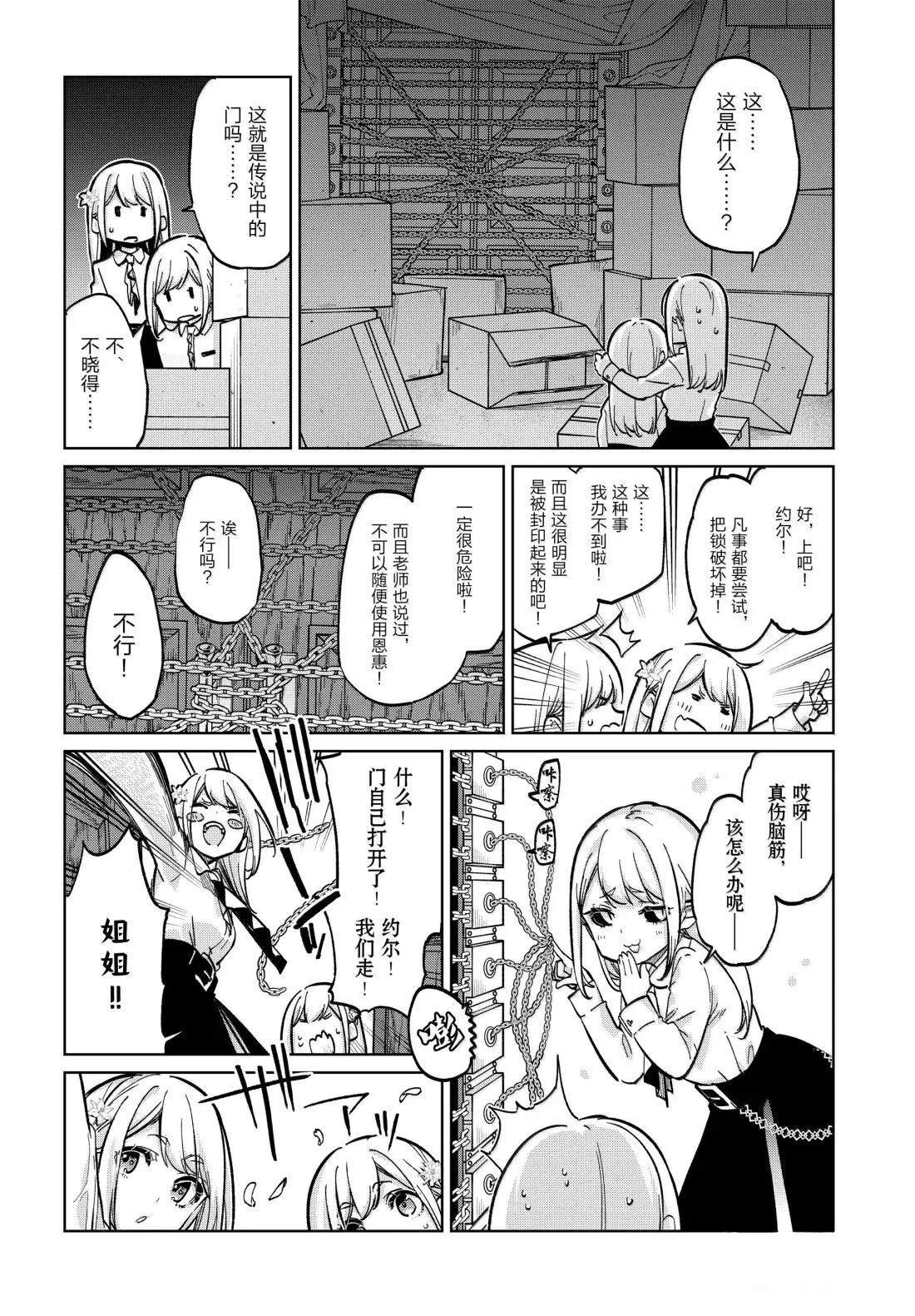 第98话