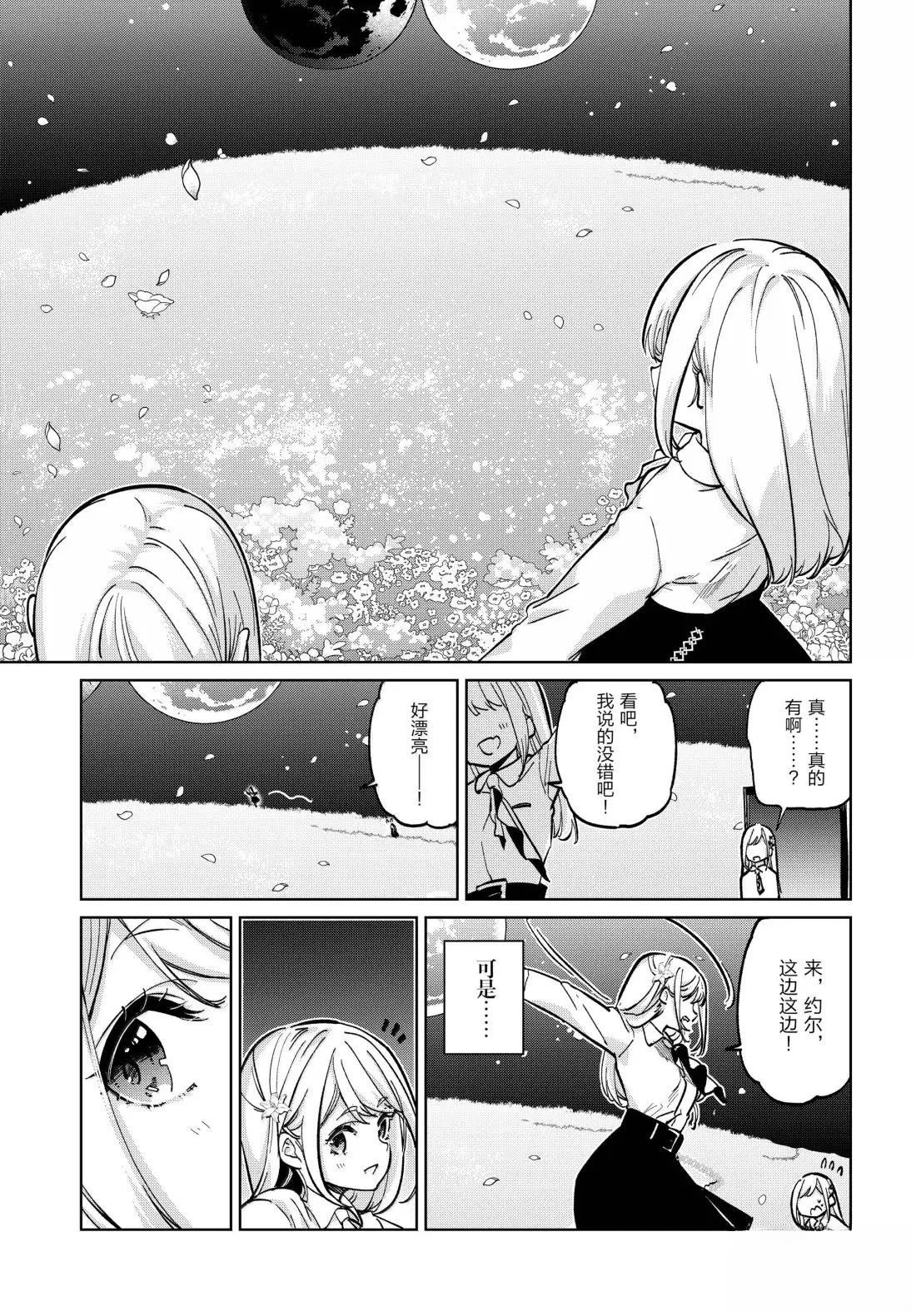 第98话