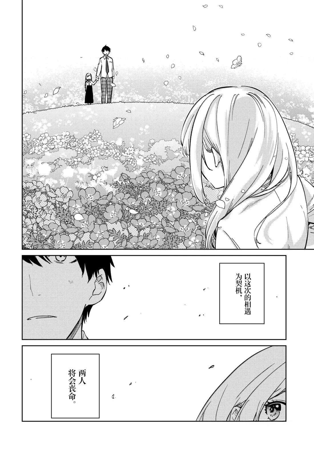 第98话