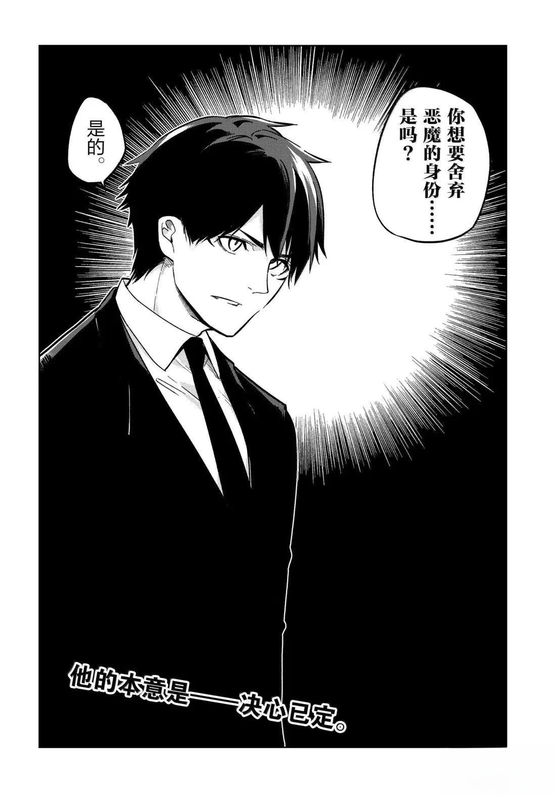 第98话