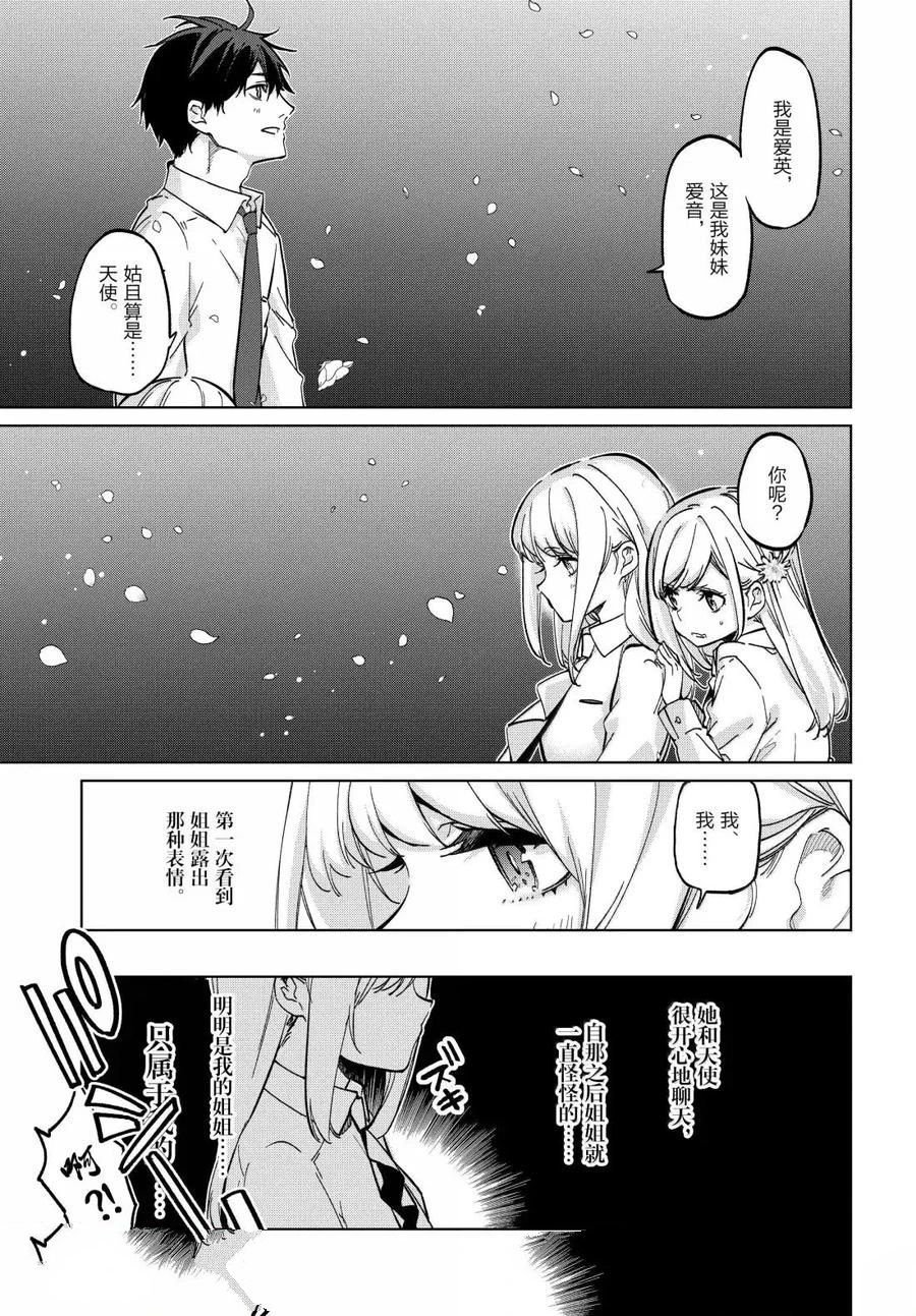 第99话