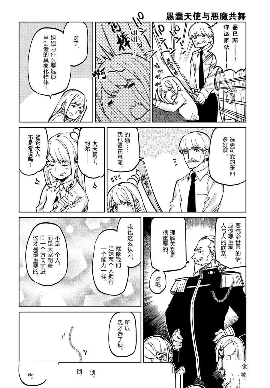 第99话