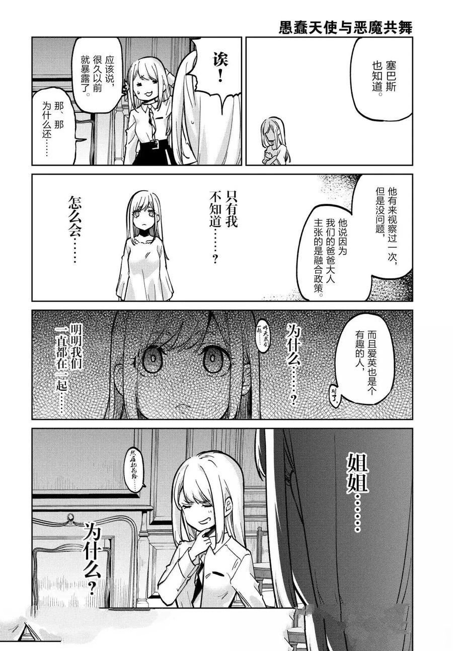 第99话