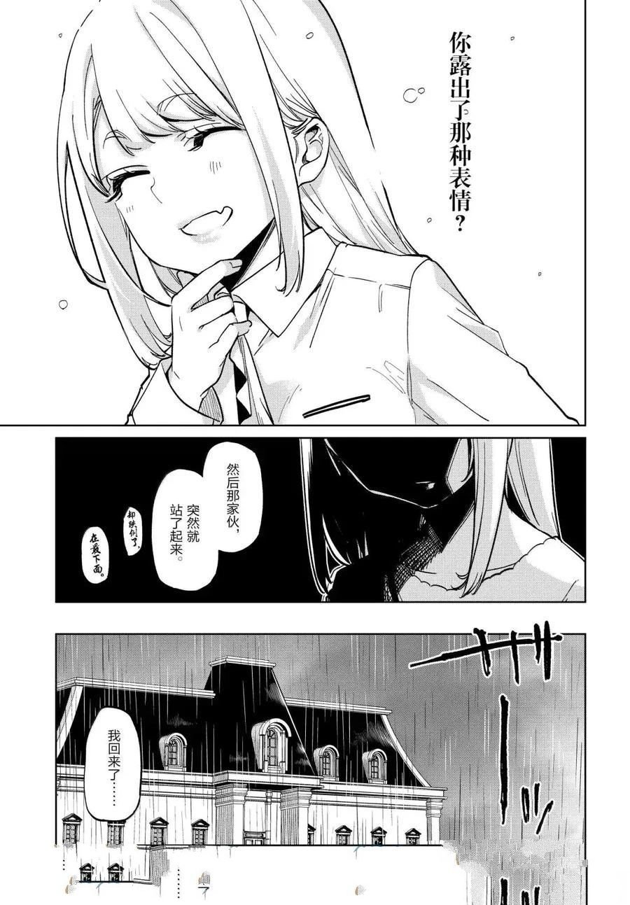 第99话