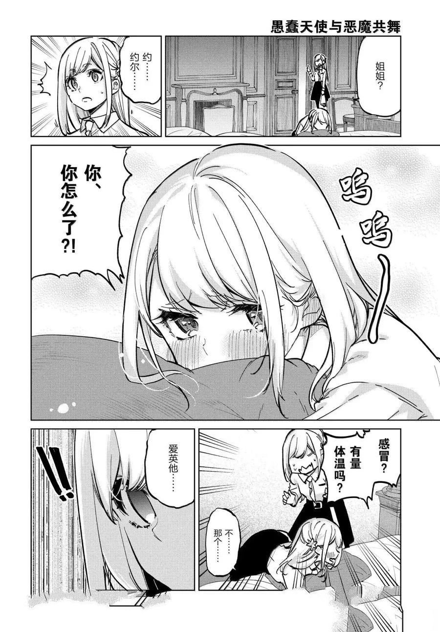 第99话