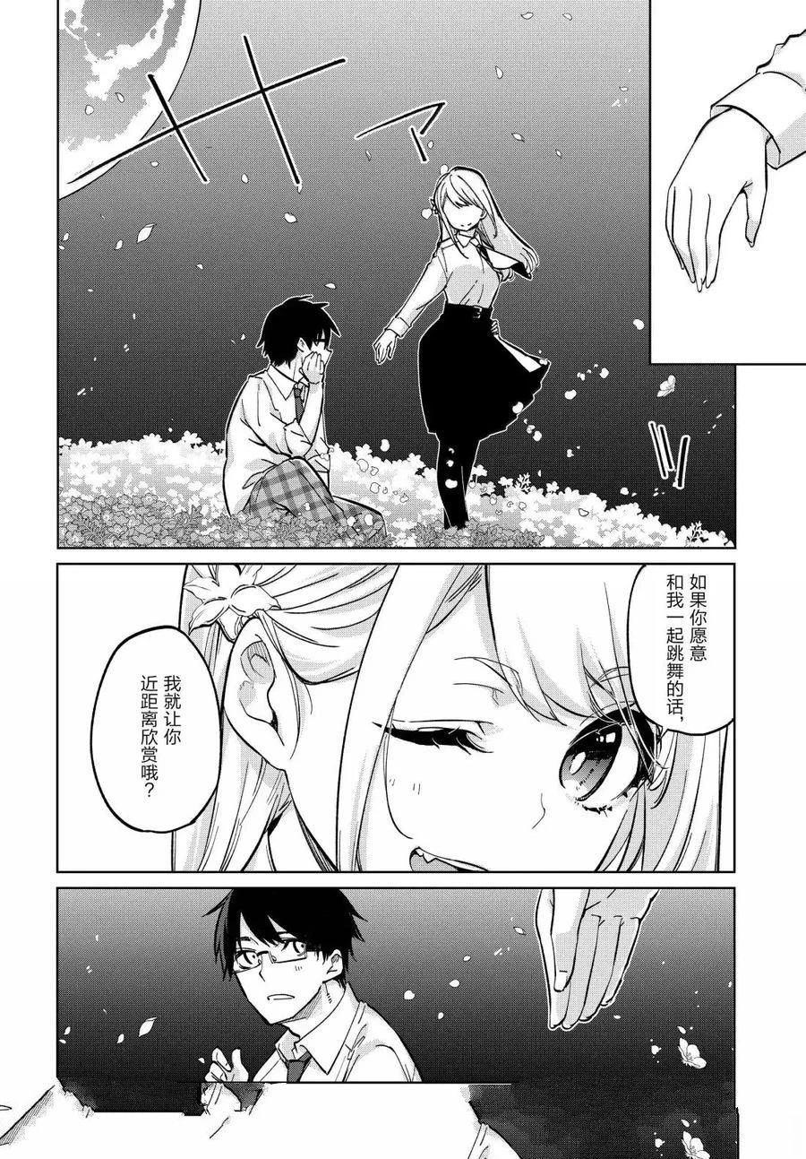 第99话