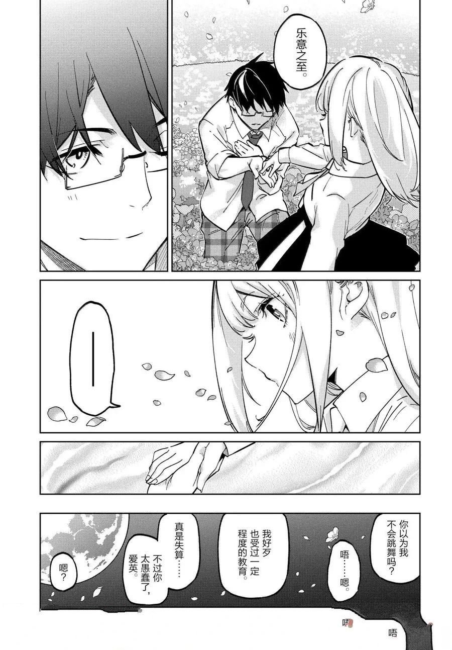 第99话