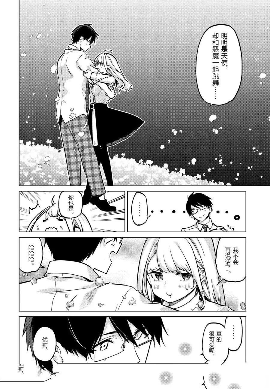 第99话